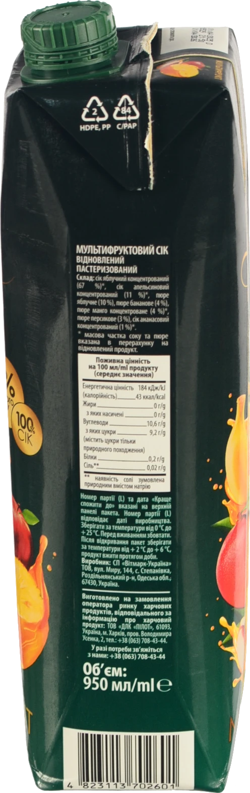 Сік JK 0.95л мультифрукт