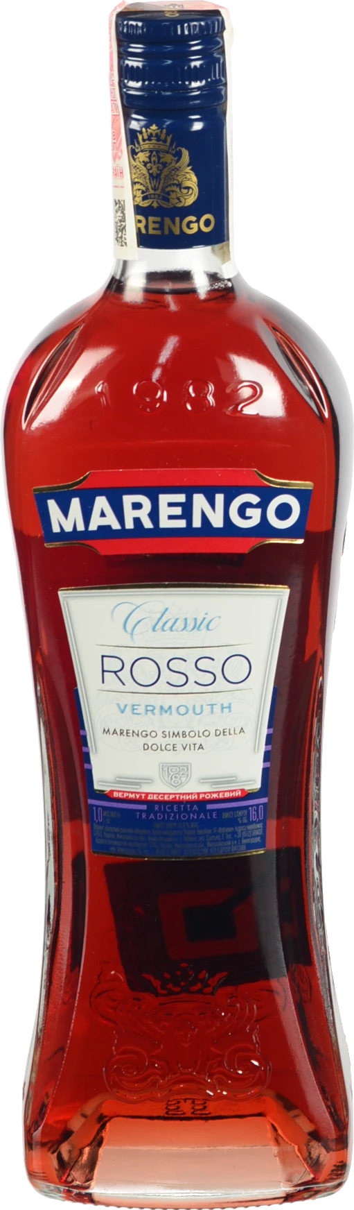 Вермут Marengo Classic 1л рожевий десертний