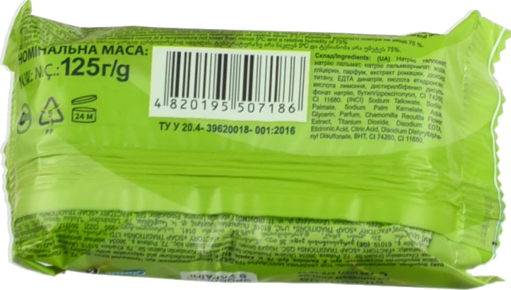 Мило Grand Шарм 125г яблуко