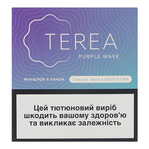 T. seleriana Mini Purple × T. intermedia Мініблок 5шт тютюновий виріб Terea Purple Wave купити в Одесі за