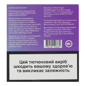 Мініблок 5шт тютюновий виріб Terea Purple Wave