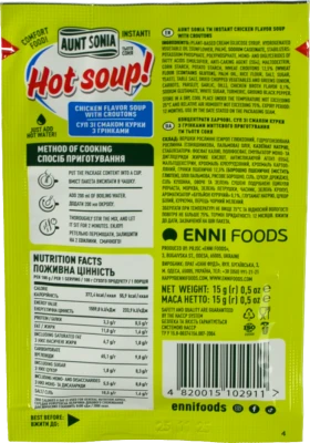 Суп швидкого приготування курячий з грінками Гарячий супчик! Тьотя Соня 15г