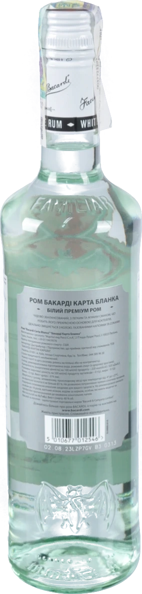 Ром Бакарді 0.7л карта бланка 40%