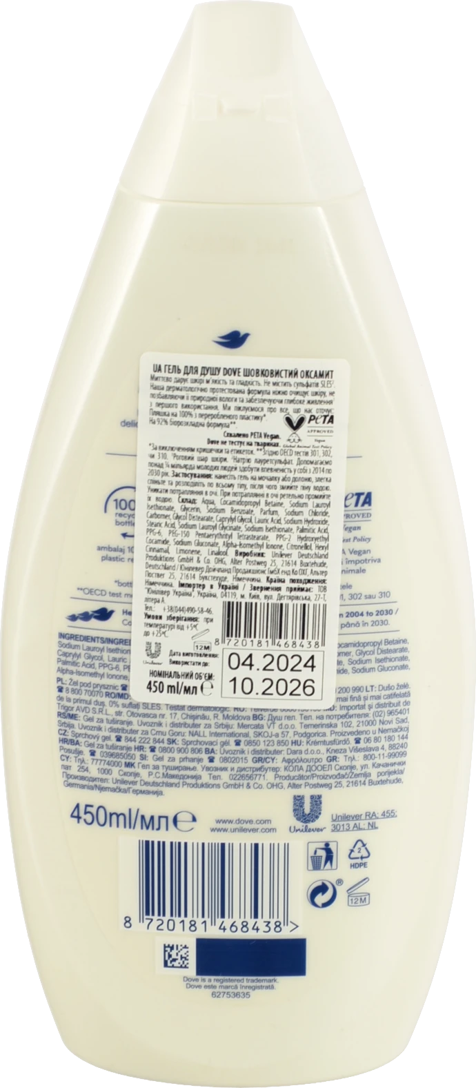 Гель д.душу Dove 450мл шовковистий оксамит