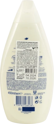 Гель д.душу Dove 450мл шовковистий оксамит