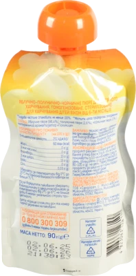 Пюре Агуня 90г яблуко полуниця чорниця