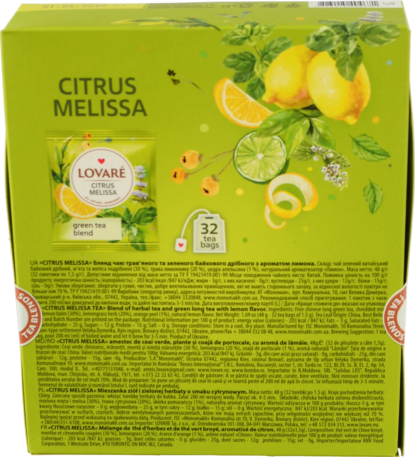 Чай Lovare 32п цитрусова меліса