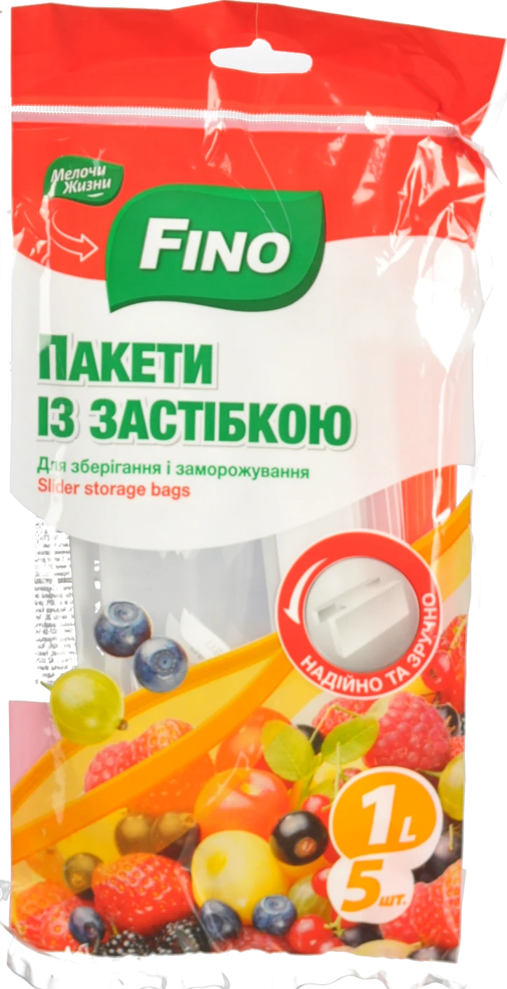 Пакети для зберігання і заморожування із застібкою 1л Fino 5шт