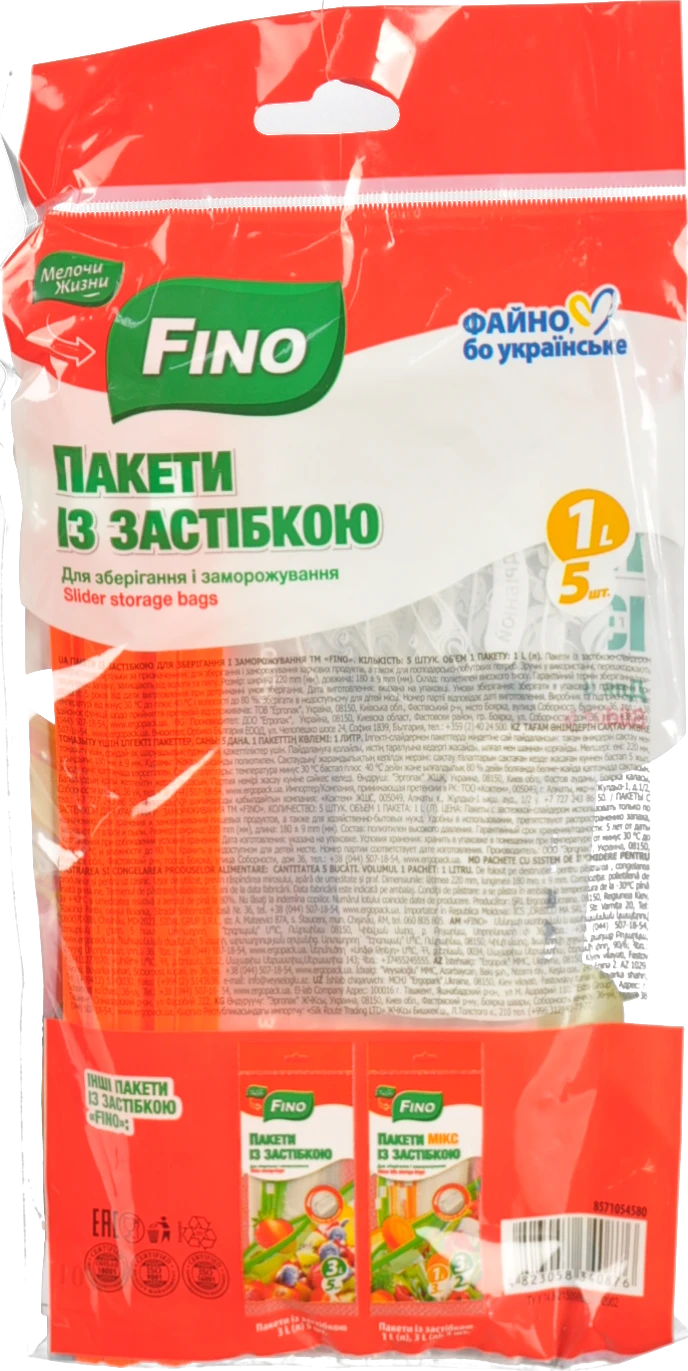 Пакети для зберігання і заморожування із застібкою 1л Fino 5шт