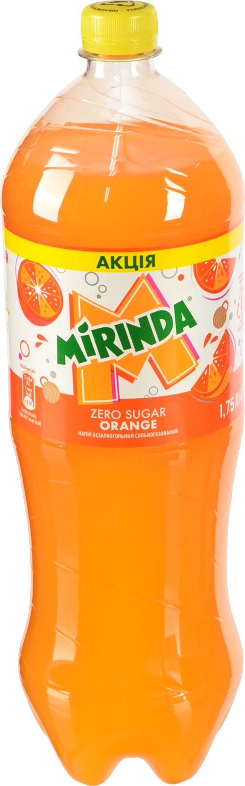 Вода Мірінда 1.75л orange zero