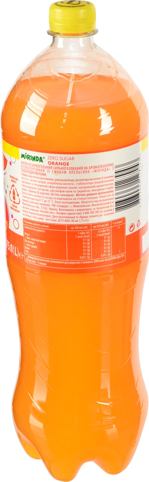 Вода Мірінда 1.75л orange zero