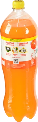 Вода Мірінда 1.75л orange zero