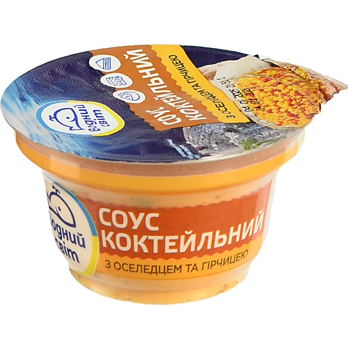Соус коктейльний Водний світ 160г з оселедцем і гірчицею