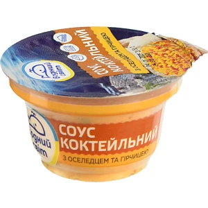 Соус коктейльний Водний світ 160г з оселедцем і гірчицею