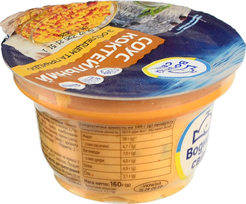 Соус коктейльний Водний світ 160г з оселедцем і гірчицею