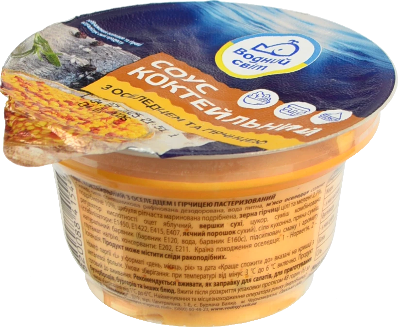 Соус коктейльний Водний світ 160г з оселедцем і гірчицею