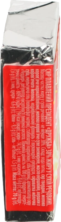 Сир пл. Президент 70г 38% дружба брикет