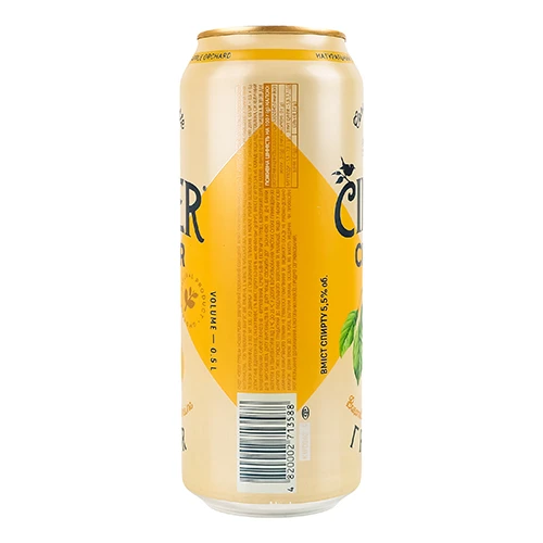 Сидр Ciber 0.5л 5.5 білий солод газ пастер груша з.б