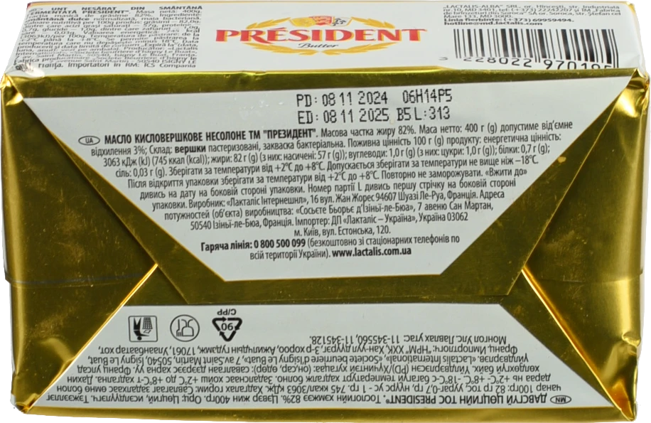 Масло President 400г 82%