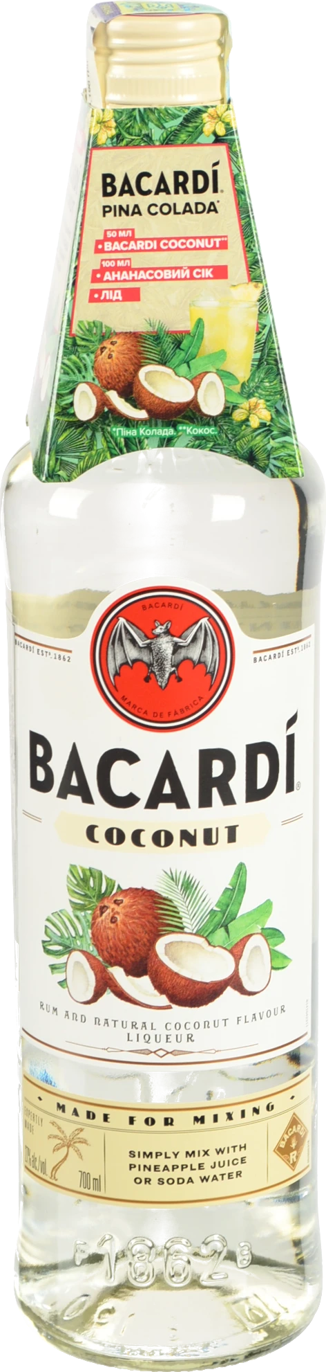 Лікер Бакарді 0.7л кокос