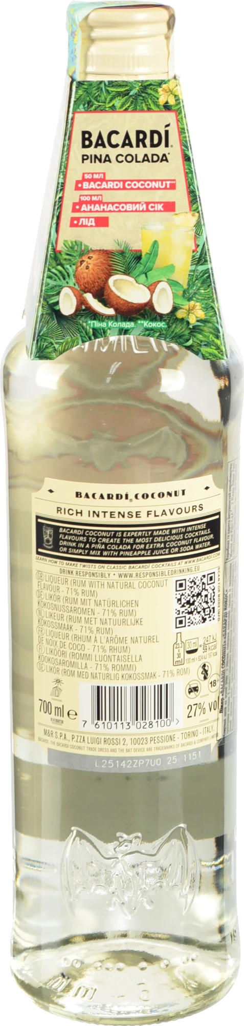 Лікер Бакарді 0.7л кокос