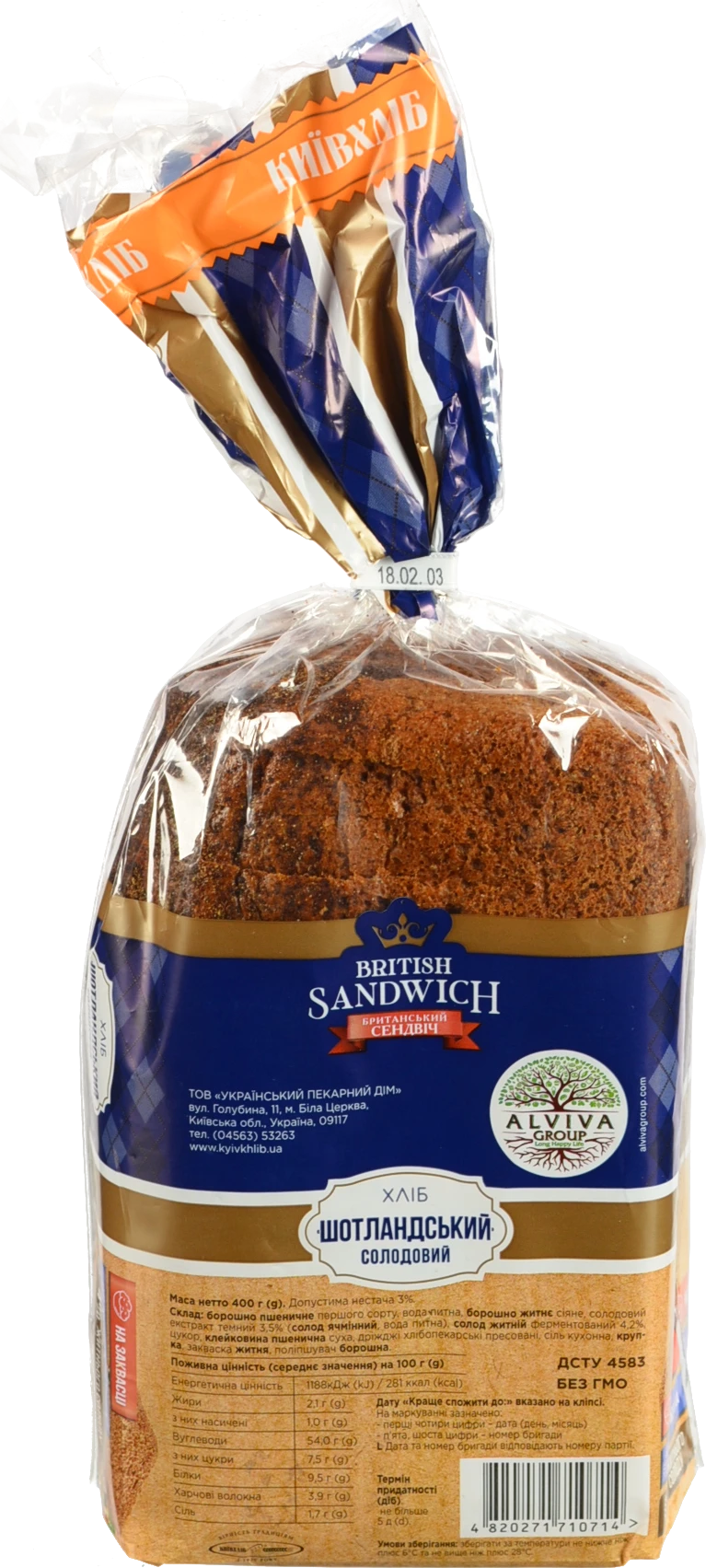 Хліб Кіївхліб 400г шотландський солодовий нарізний