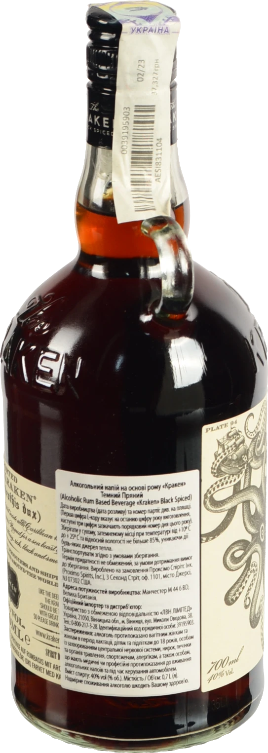 Ромовий напій Kraken Black Spiced 0.7л 40%