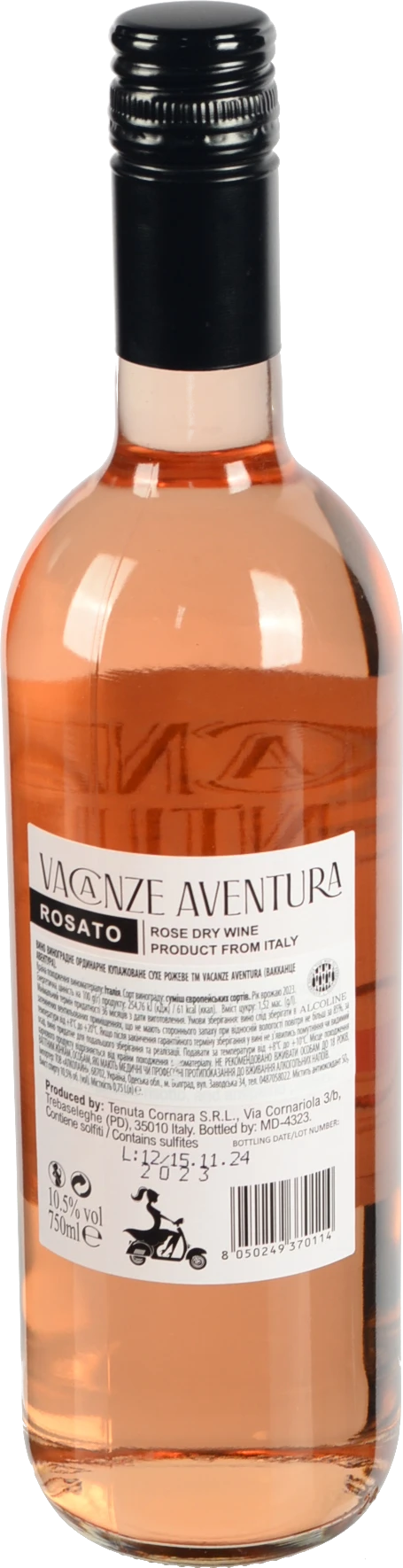 Вино Rose сухе рож 0.75л6 ТМ Vacanze Aventura