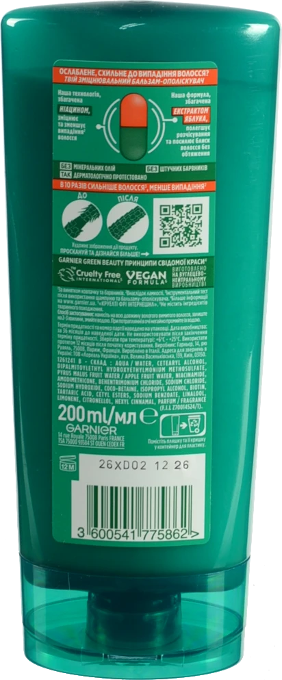 Бальзам-ополiскувач Fructis 200мл на повну силу