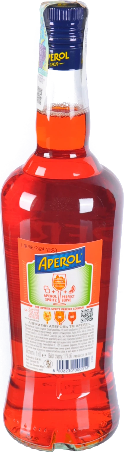 Аперитив Aperol 1л