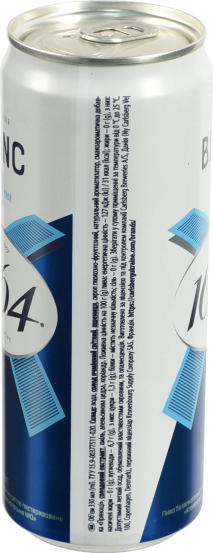 Пиво б.а Kronenbourg 0.33л 1664 blanc пшеничне світле