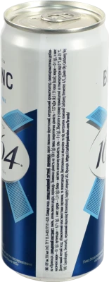 Пиво б.а Kronenbourg 0.33л 1664 blanc пшеничне світле
