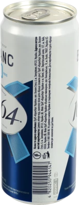 Пиво б.а Kronenbourg 0.33л 1664 blanc пшеничне світле