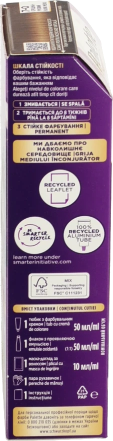 Фарба д.волосся Palette N6 середньо русявий