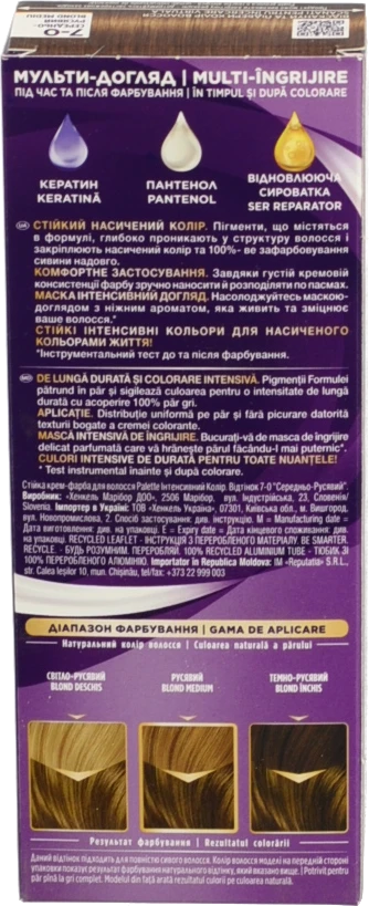 Фарба д.волосся Palette N6 середньо русявий