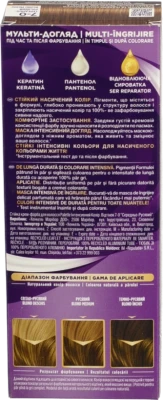 Фарба д.волосся Palette N6 середньо русявий