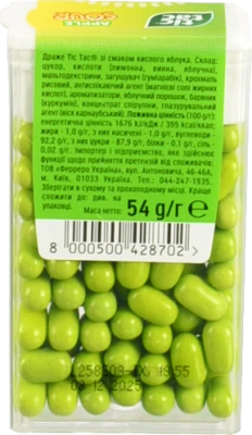 Драже Apple Sour Tic Tac п/у 54г