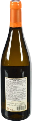 Вино Chateau de Sancerre 0.75л сансер блан біле 2022