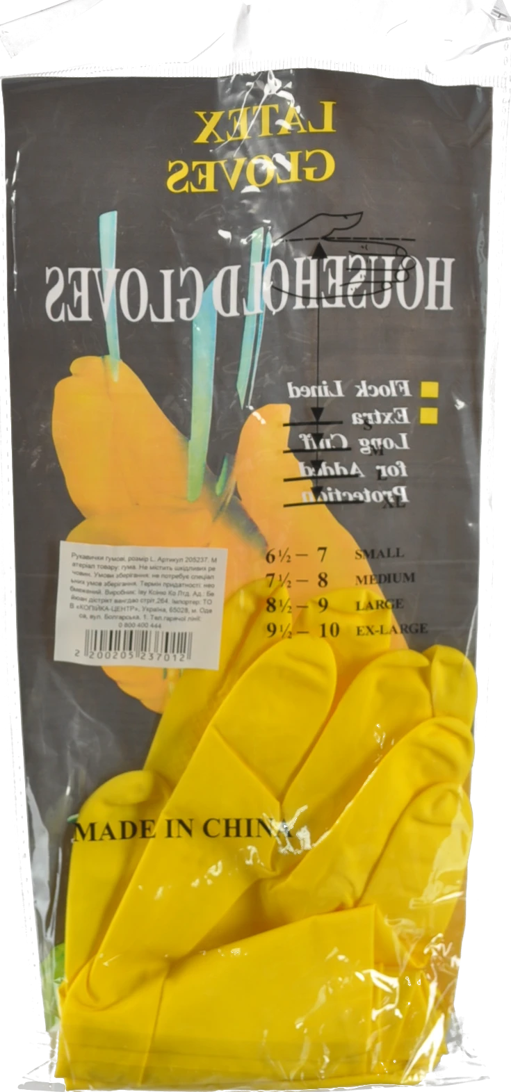 Рукавички гумові розмір L