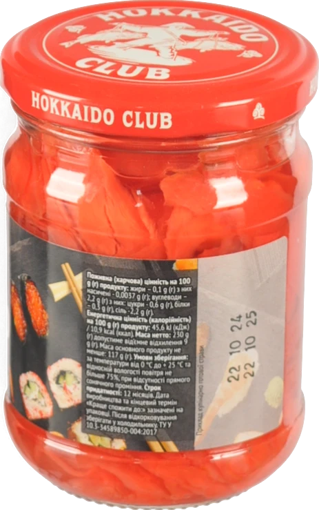 Імбир маринований Hokkaido club с/б 230г