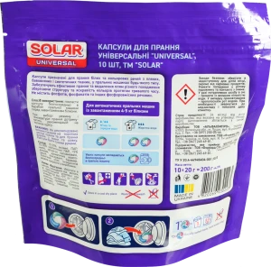 Капсули для прання Solar 10шт універсальні зіп п.