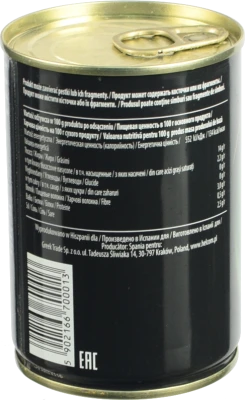 Маслини Helcom 300мл б.кісточки