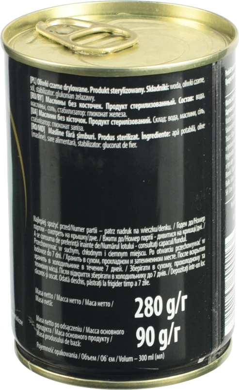 Маслини Helcom 300мл б.кісточки