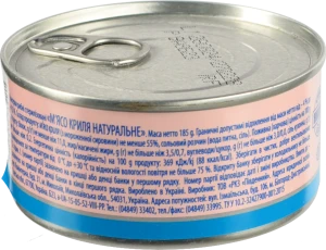 М'ясо криля натуральне Аквамарин з/б 185г