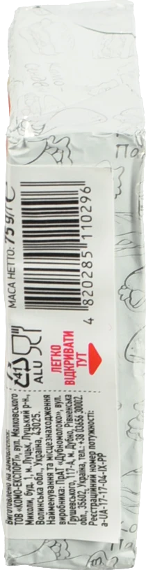 Сир пл. Комо 75г 35 з грибами брикет