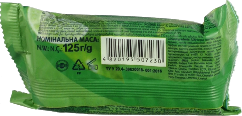 Мило Grand Шарм 125г лайм