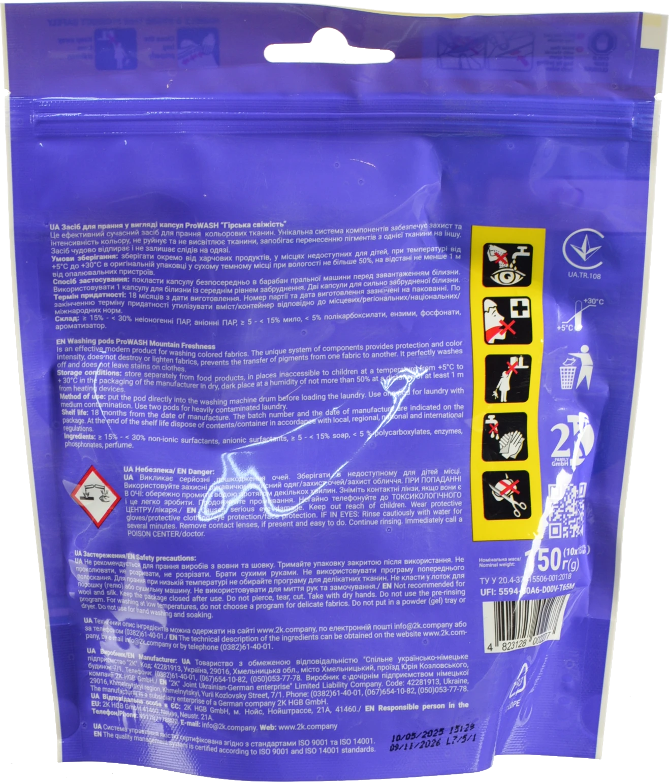 Засіб для прання ProWash у вигляді капсул Гірська свіжість 10шт