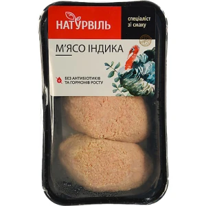 Котлета “Натурвіль” Кордон Блю, 450 г