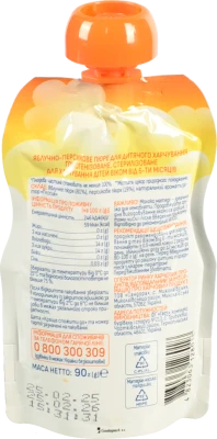 Пюре Агуня 90г яблуко персик