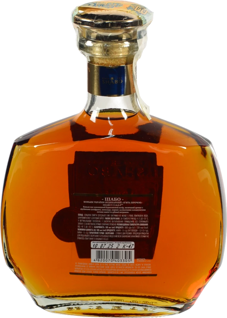 Коньяк Шабо V.V.S.O.P. П'ять зірок 0.5л